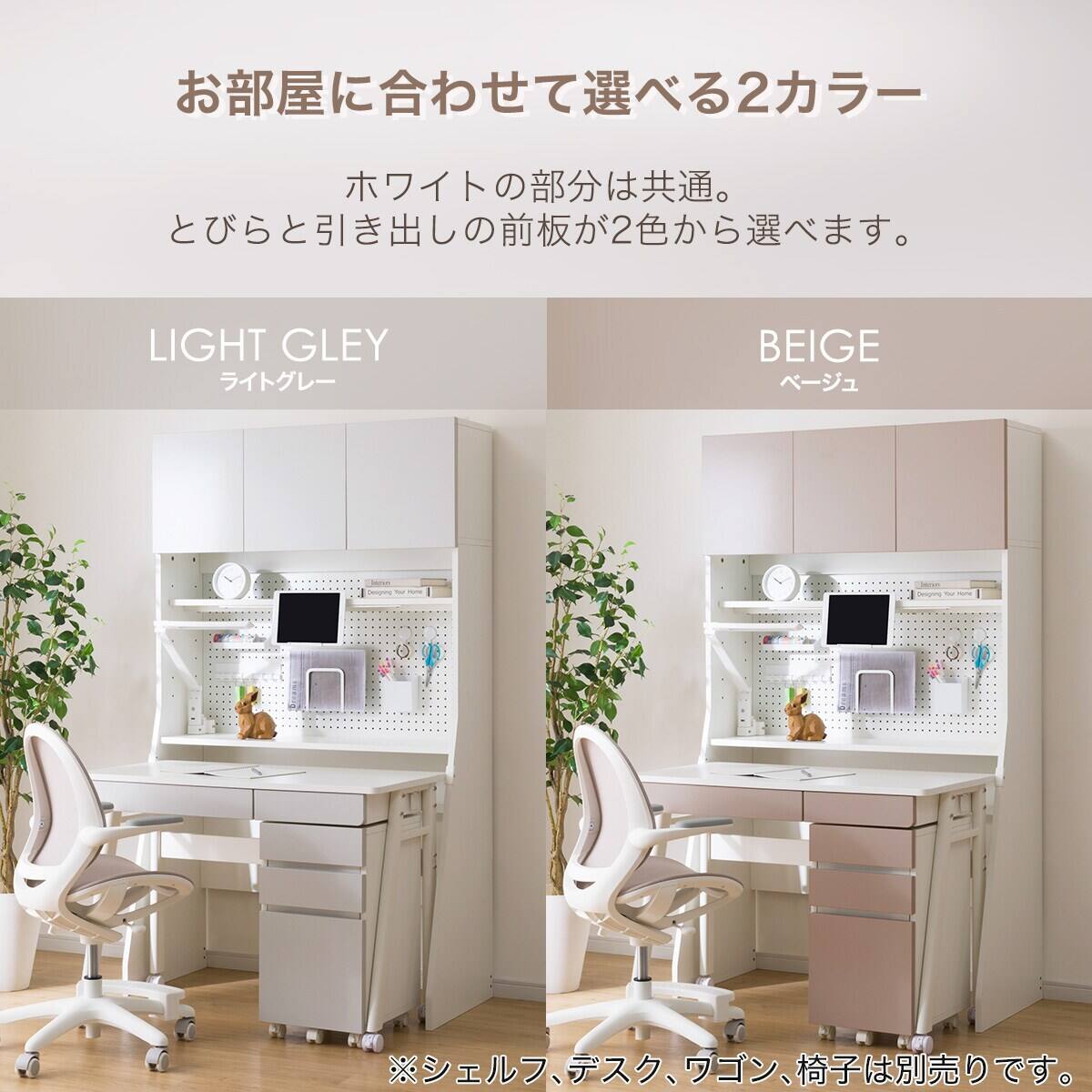 シェルフデスク追加シェルフセット(TF01 LGY/WH） | ニトリネット