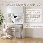 シェルフデスク(TF01 LGY/WH) 2枚目画像
