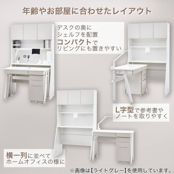 シェルフデスク(TF01 LGY/WH) 3枚目画像