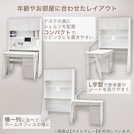 シェルフデスク(TF01 LGY/WH) 3枚目画像