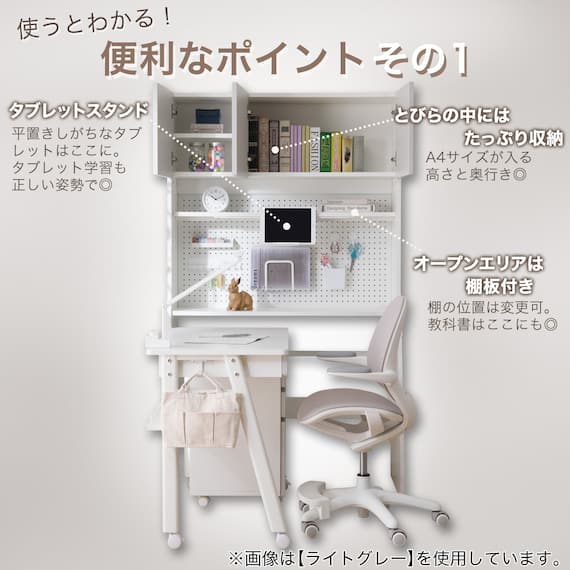 シェルフデスク(TF01 LGY/WH) 4枚目画像