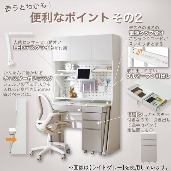 シェルフデスク(TF01 LGY/WH) 5枚目画像