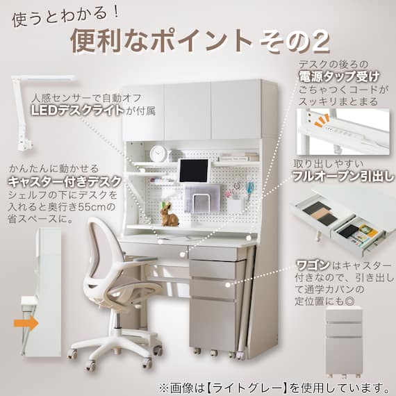 シェルフデスク(TF01 LGY/WH) 5枚目画像