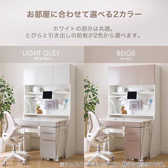 シェルフデスク(TF01 LGY/WH) 7枚目画像