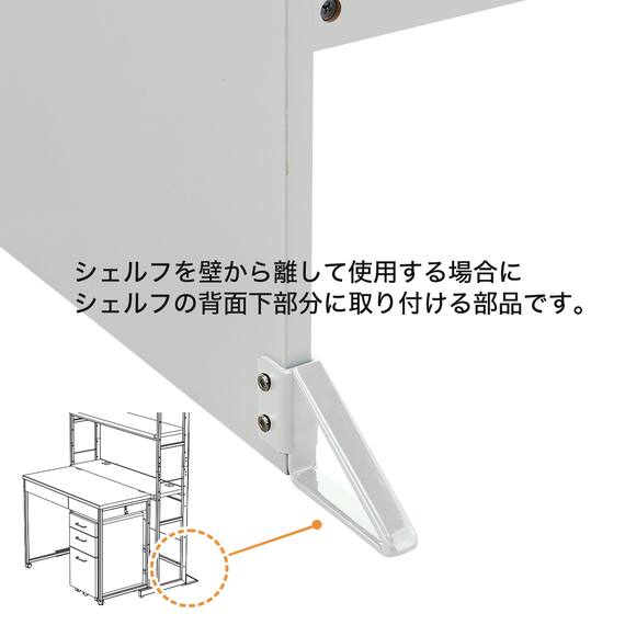 シェルフデスク(TF01 LGY/WH) 25枚目画像