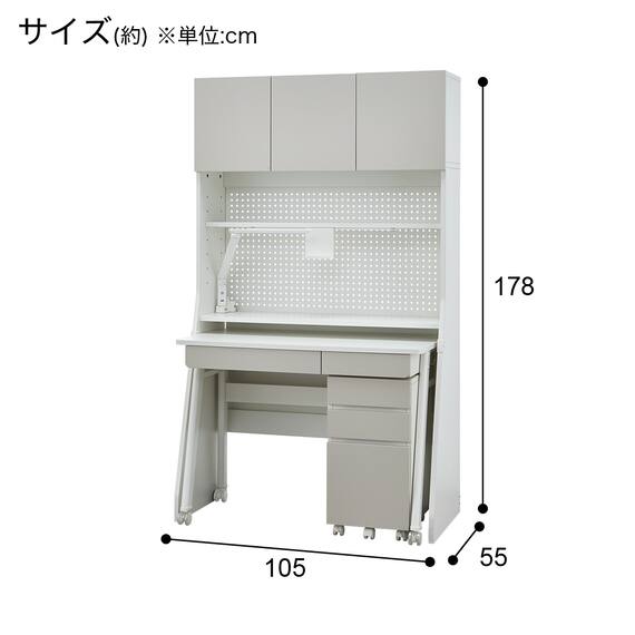 シェルフデスク(TF01 LGY/WH) 26枚目画像