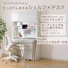 シェルフデスク(TF01 BE/WH) 2枚目画像