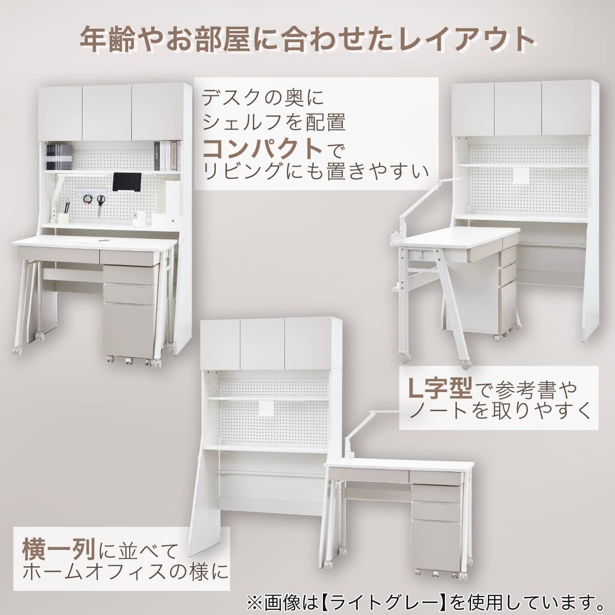 シェルフデスク(TF01 BE/WH) | ニトリネット【公式】 家具・インテリア通販