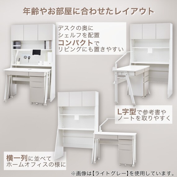 シェルフデスク(TF01 BE/WH) 3枚目画像