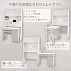 シェルフデスク(TF01 BE/WH) 3枚目画像