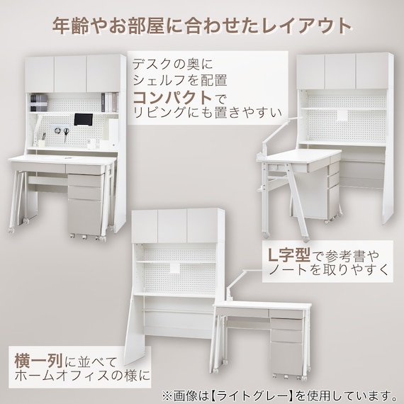 シェルフデスク(TF01 BE/WH) 3枚目画像