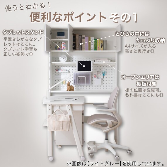 シェルフデスク(TF01 BE/WH) 4枚目画像