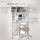 シェルフデスク(TF01 BE/WH) 4枚目画像