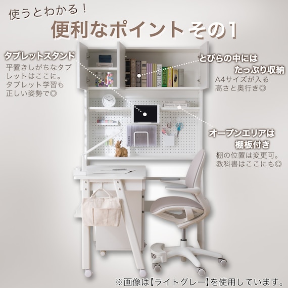 シェルフデスク(TF01 BE/WH) 4枚目画像