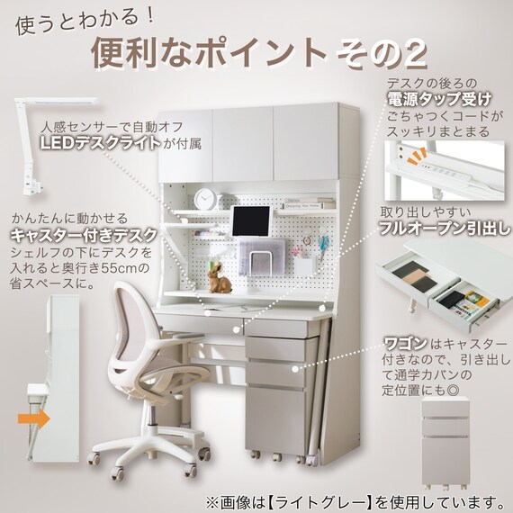 シェルフデスク(TF01 BE/WH) 5枚目画像