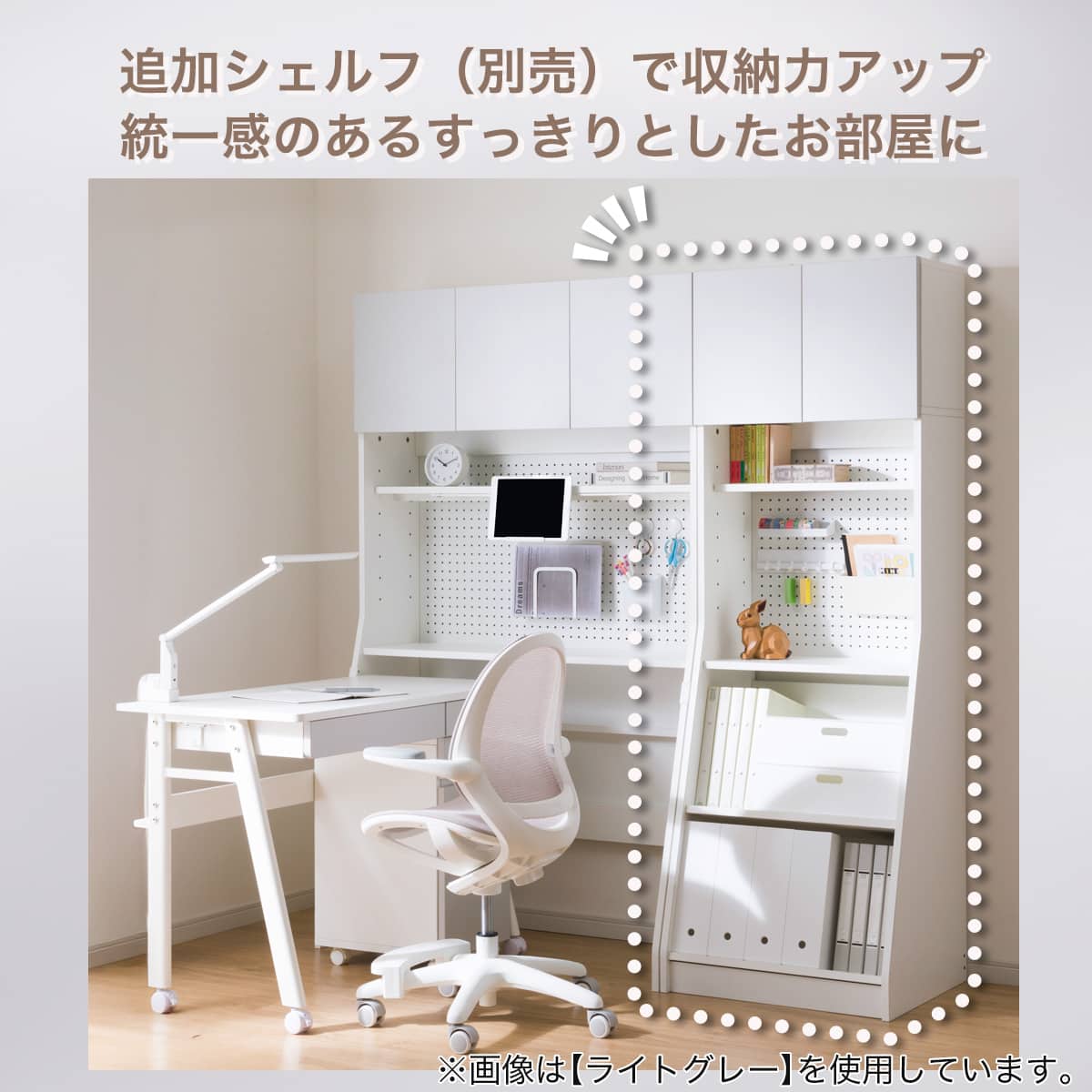 シェルフデスク(TF01 BE/WH) | ニトリネット【公式】 家具・インテリア通販