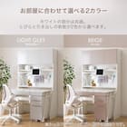 シェルフデスク(TF01 BE/WH) 7枚目画像