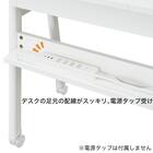 シェルフデスク(TF01 BE/WH) 24枚目画像