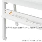 シェルフデスク(TF01 BE/WH) 24枚目画像