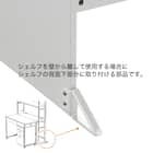 シェルフデスク(TF01 BE/WH) 25枚目画像