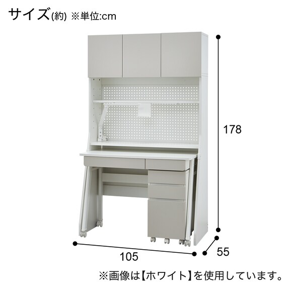シェルフデスク(TF01 BE/WH) 26枚目画像