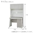 シェルフデスク(TF01 BE/WH) 26枚目画像