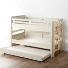 頑丈二段ベッド エキストラベッド付き (WW/NA) 1枚目画像