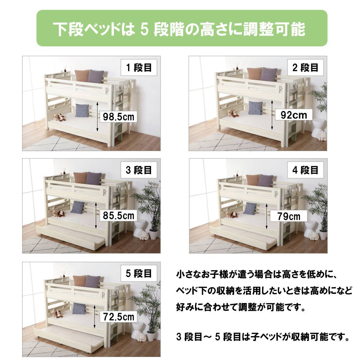 頑丈2段ベッド エキストラベッド付き (WW/NA) | ニトリネット【公式