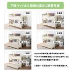 頑丈二段ベッド エキストラベッド付き (WW/NA) 3枚目画像