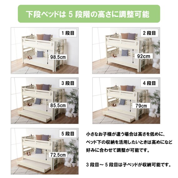 頑丈二段ベッド エキストラベッド付き (WW/NA) 3枚目画像