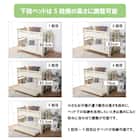 頑丈二段ベッド エキストラベッド付き (WW/NA) 3枚目画像