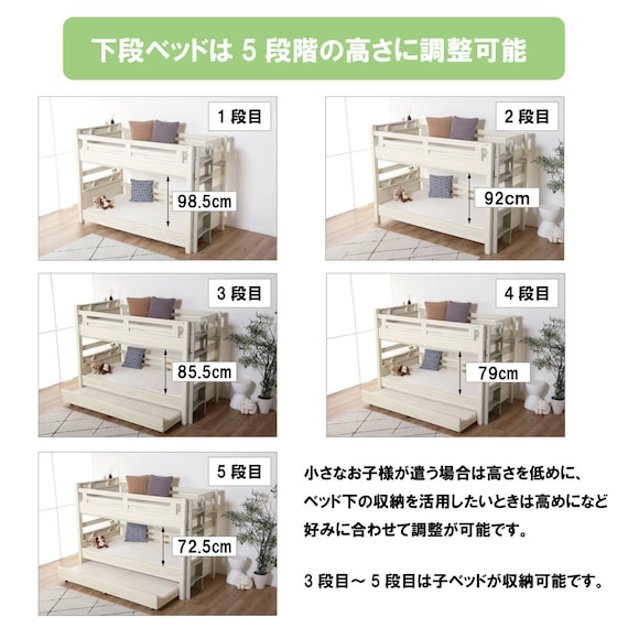 頑丈二段ベッド エキストラベッド付き (WW/NA) 3枚目画像