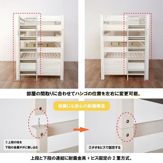 頑丈二段ベッド エキストラベッド付き (WW/NA) 12枚目画像