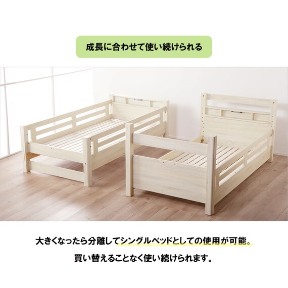 頑丈二段ベッド エキストラベッド付き (WW/NA) 14枚目画像