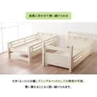 頑丈二段ベッド エキストラベッド付き (WW/NA) 14枚目画像