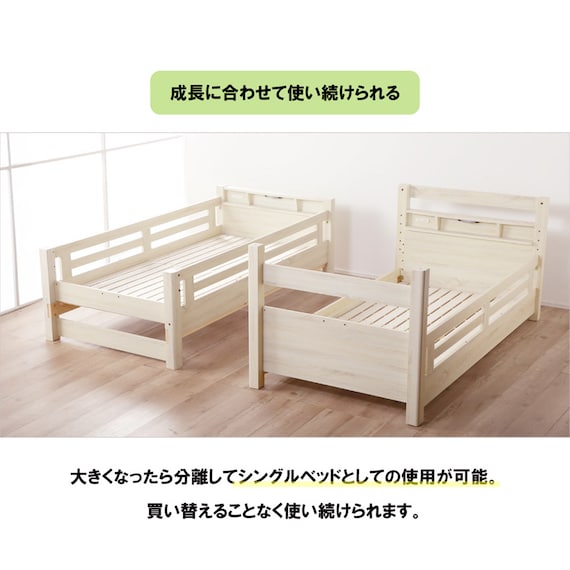 頑丈二段ベッド エキストラベッド付き (WW/NA) 14枚目画像