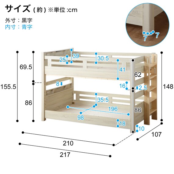 頑丈二段ベッド エキストラベッド付き (WW/NA) 15枚目画像