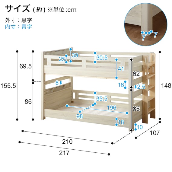 頑丈二段ベッド エキストラベッド付き (WW/NA) 15枚目画像