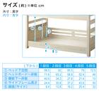 頑丈二段ベッド エキストラベッド付き (WW/NA) 16枚目画像