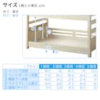 頑丈二段ベッド エキストラベッド付き (WW/NA) 16枚目画像