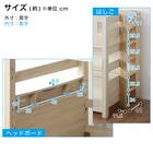 頑丈二段ベッド エキストラベッド付き (WW/NA) 17枚目画像
