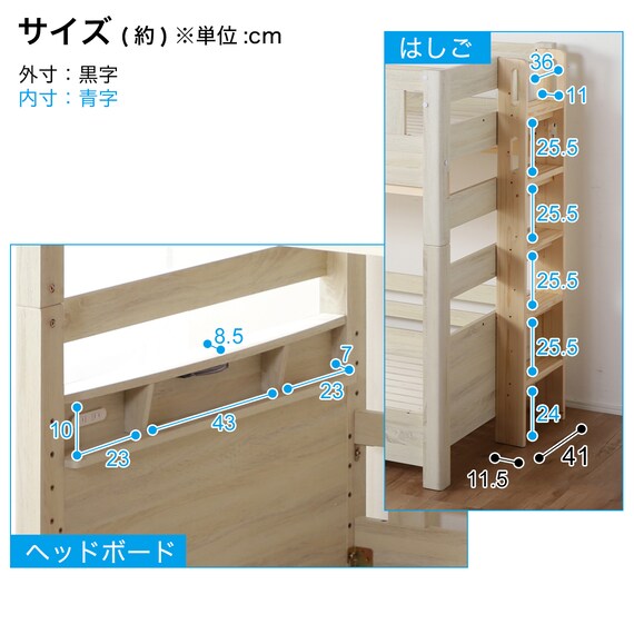 頑丈二段ベッド エキストラベッド付き (WW/NA) 17枚目画像