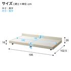 頑丈二段ベッド エキストラベッド付き (WW/NA) 18枚目画像