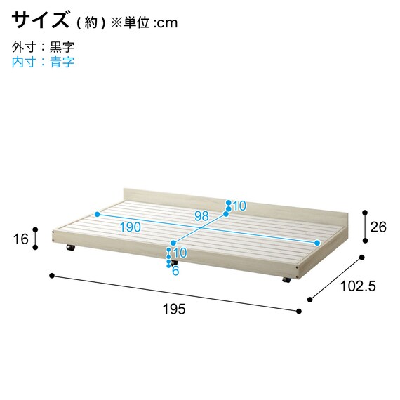 頑丈二段ベッド エキストラベッド付き (WW/NA) 18枚目画像