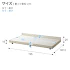 頑丈二段ベッド エキストラベッド付き (WW/NA) 18枚目画像