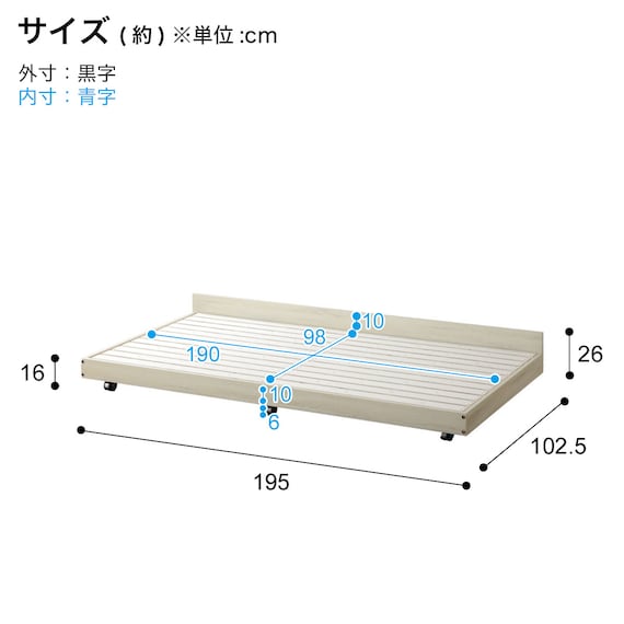 頑丈二段ベッド エキストラベッド付き (WW/NA) 18枚目画像