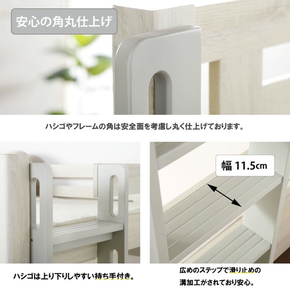 頑丈二段ベッド エキストラベッド付き (WW/DBR) 10枚目画像