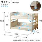 頑丈二段ベッド エキストラベッド付き (WW/DBR) 16枚目画像