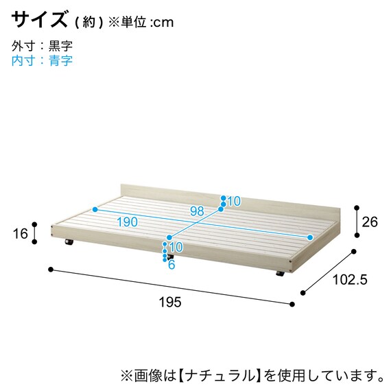 頑丈二段ベッド エキストラベッド付き (WW/DBR) 19枚目画像