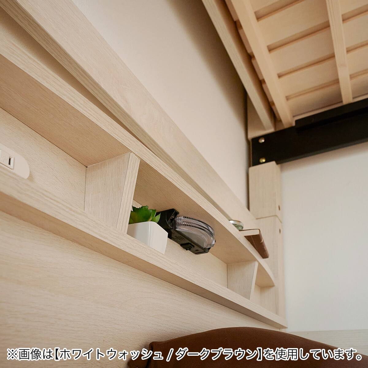 頑丈二段ベッド ベッド下有効活用タイプ (WW/LGY) | ニトリネット